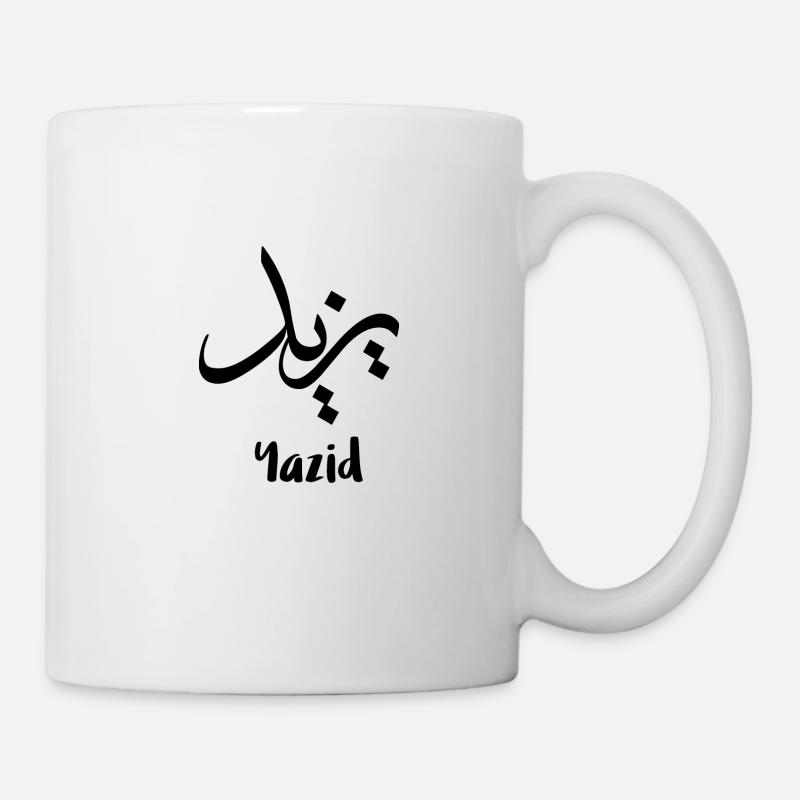 Yazid en calligraphie arabe - Mug blanc - blanc