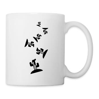 Cactus plant - Mug - white - Right