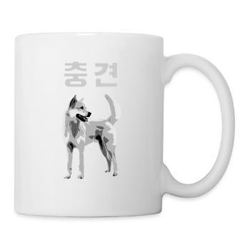 Jindo loyal dog / 충견 - Mug - white - Right