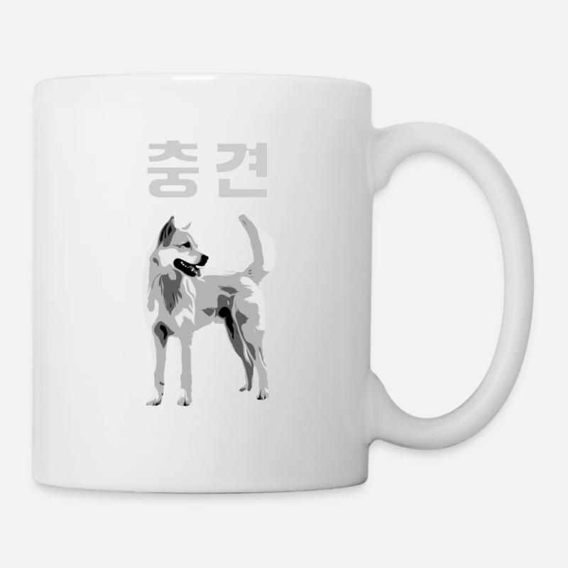 Chien fidèle à Jindo / 충견 - Mug blanc - blanc