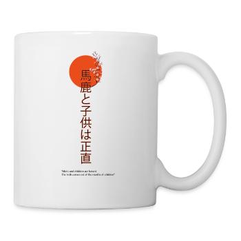 "La vérité sort de la bouche des enfants "Proverbe - Mug blanc - blanc - Droite