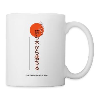 "Sogar Affen fallen von Bäumen" - Tasse - Weiß - Rechts