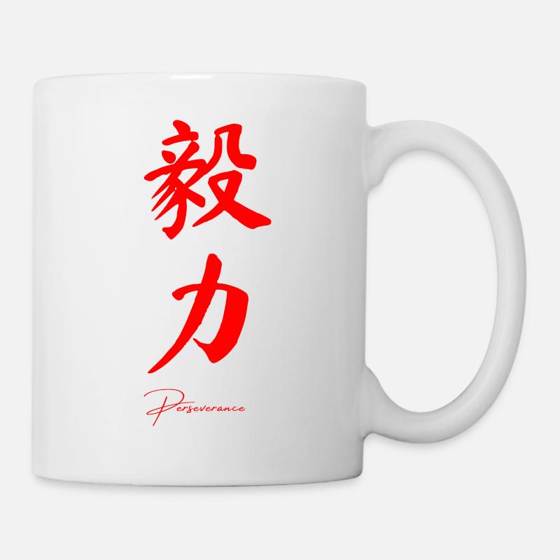 Perseverance in Chinese - Mug - white