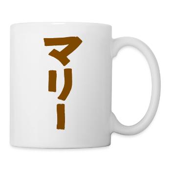 Marie (in Japanese) - Mug - white - Right