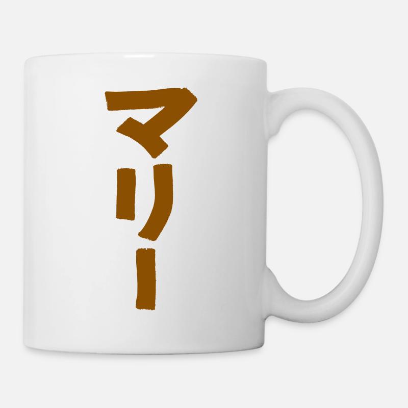 Marie (Auf Japanisch) - Tasse - Weiß