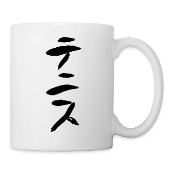 Tennis (Tenisu) Japanisch TUSCHE - Tasse - Weiß - Rechts