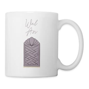 Gebetsteppich - Wal Asr - Tasse - Weiß - Rechts