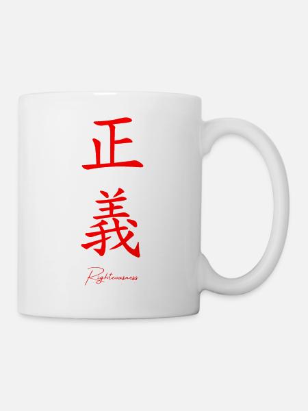 Japanisch Sprache - Tasse - Weiß