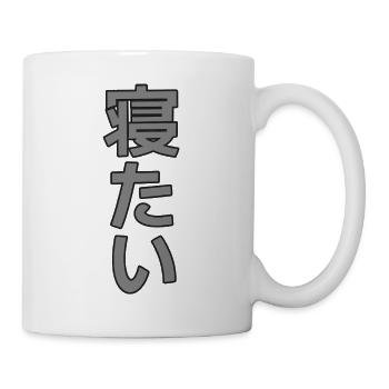 Kanji Sommeil Minimaliste - Mug blanc - blanc - Droite