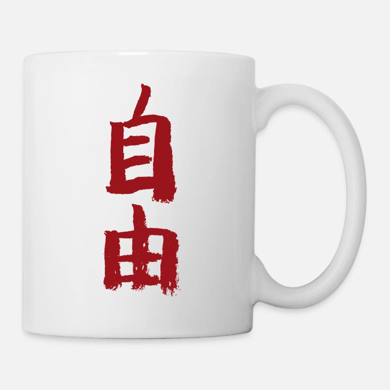 Liberté - En chinois - Mug blanc - blanc