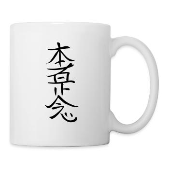 Symbole de guérison Reiki - Hon sha ze sho nen - Mug blanc - blanc - Droite