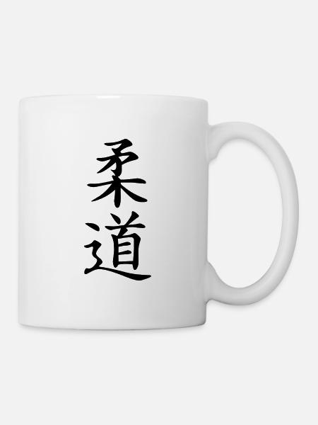 Judo Écriture Japonaise - Mug blanc - blanc