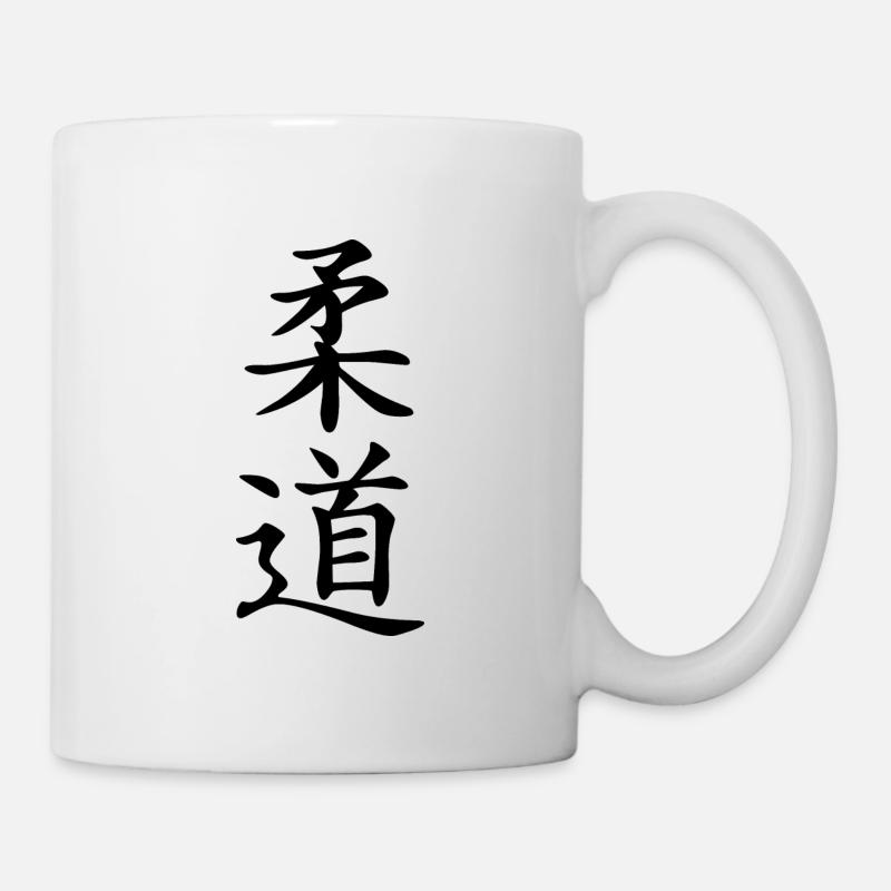 Judo Écriture Japonaise - Mug blanc - blanc