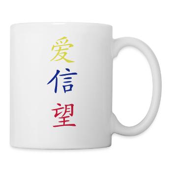Faith Hope Love - Mug - white - Right