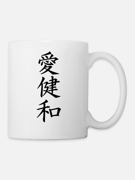 Peaceful love - Mug - white