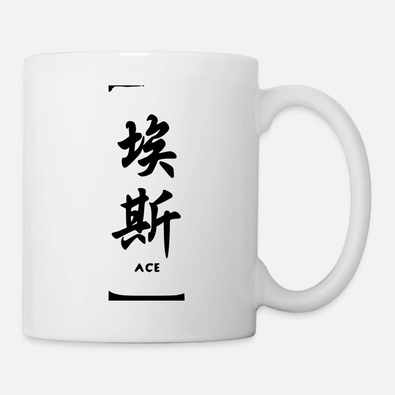 ace - Mug blanc - blanc