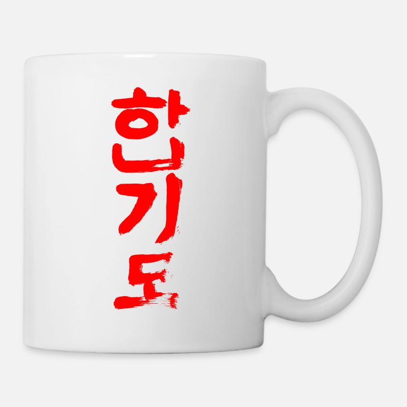 Hapkido (Koreanisch) - Tasse - Weiß