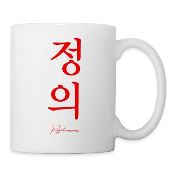 Justice in Korean - Mug - white - Right