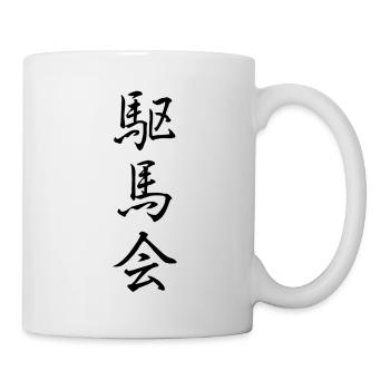 Kubai-Kai - Tasse - Weiß - Rechts