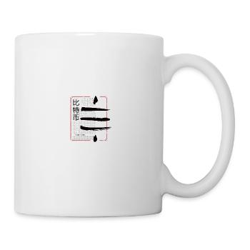 Japan Style Bitcoin Crypto Satoshis Symbol 21 - Tasse - Weiß - Rechts
