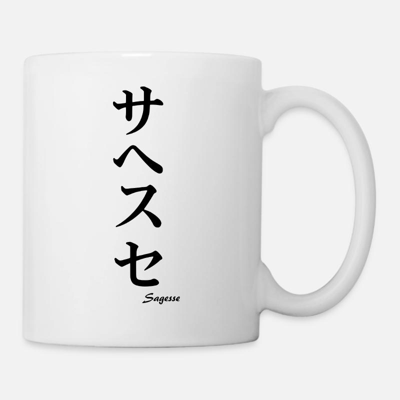 signe japonais sagesse - Mug blanc - blanc