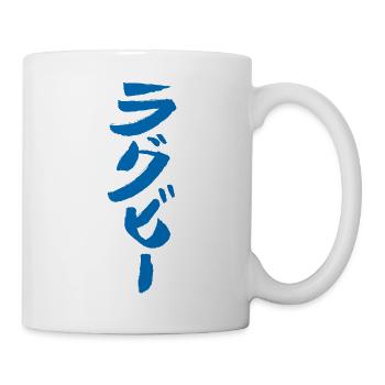 Rugby (japonais) - Mug blanc - blanc - Droite