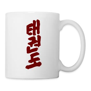 Taekwondo - Mug - white - Right