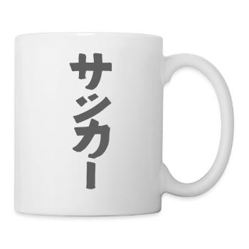 Fussball - Auf Japanisch - Tasse - Weiß - Rechts