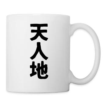 Ten-Jin-Chi noir - Mug blanc - blanc - Droite
