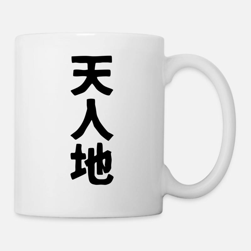 Ten-Jin-Chi noir - Mug blanc - blanc