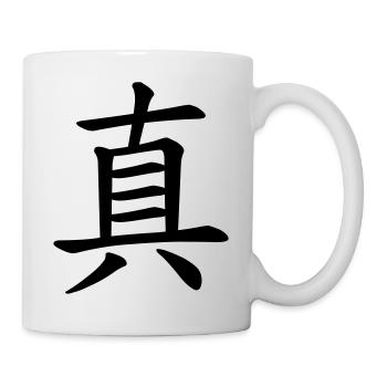 Truth - Wahrheit - Tasse - Weiß - Rechts