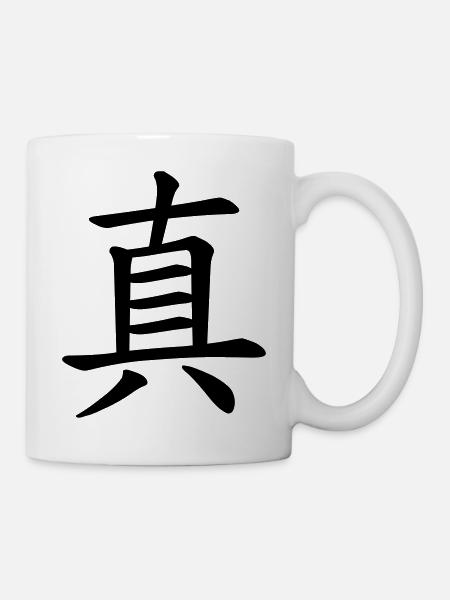 Truth - Wahrheit - Tasse - Weiß