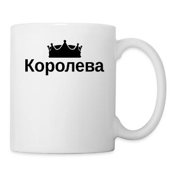 Queen in Russian Russian Queen Korolev - Mug - white - Right