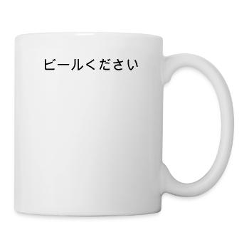 Bière s'il vous plaît en japonais | Commande de bière, Japon - Mug blanc - blanc - Droite