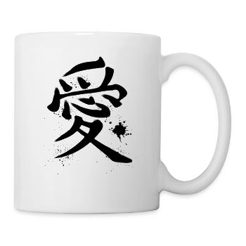 Chère calligraphie japonaise Kanji Japon - Mug blanc - blanc - Droite