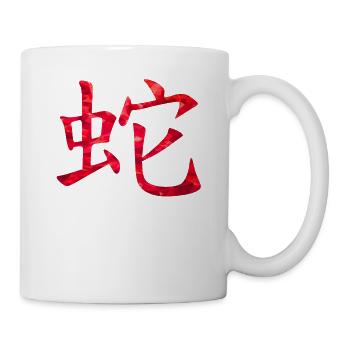 Serpent chinois - Mug blanc - blanc - Droite