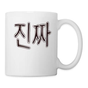 Chincha Koreanischer schriftzug Echt jetzt? - Tasse - Weiß - Rechts