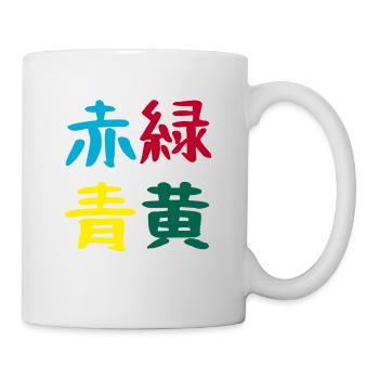 nouvelles couleurs japon japonais kanji caractères caractères - Mug blanc - blanc - Droite