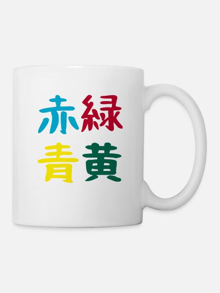nouvelles couleurs japon japonais kanji caractères caractères - Mug blanc - blanc