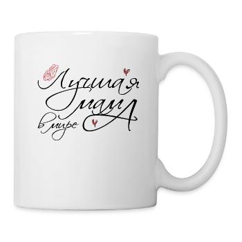 Russian mother Russian mom from Russia - Mug - white - Right