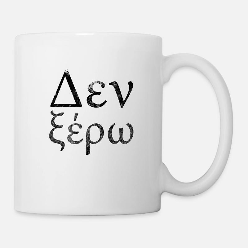 Dann kse-ro - Griechischer Student - Ich weiß es nicht - Tasse - Weiß