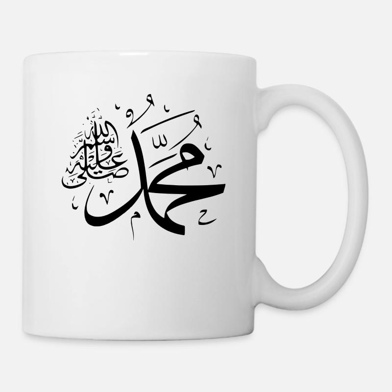 Ornament islamique Calligraphie prière Tshirt - Mug blanc - blanc