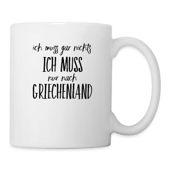 Lustiger Griechischer Spruch Griechenland Geschenk - Tasse - Weiß - Rechts