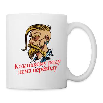 Ukraine Made in Ukrainer Зроблено в Україні slavs - Tasse - Weiß - Rechts