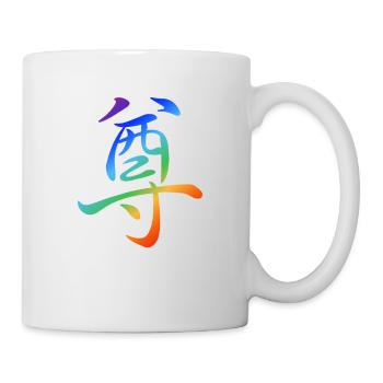 "Respect" - Chinese character Kanji LGBT - Mug - white - Right