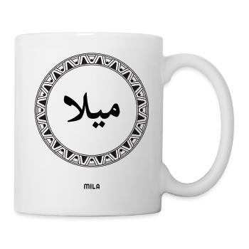 Mila in arabic calligraphy - Mug - white - Right