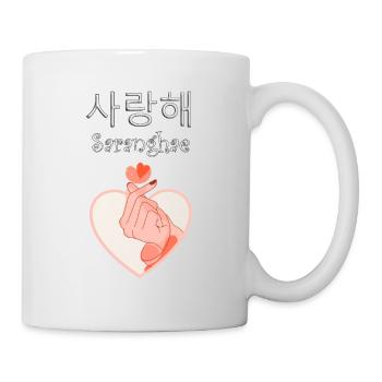 Saranghae Je t'aime en coréen Kpop Kdrama fans - Mug blanc - blanc - Droite
