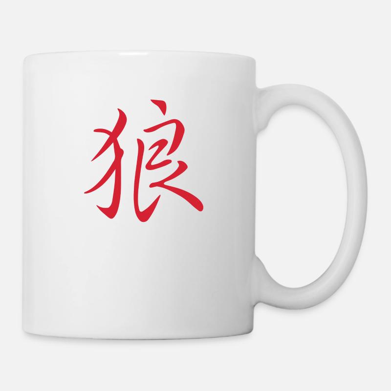Japanese / Chinese character "Wolf" - Mug - white