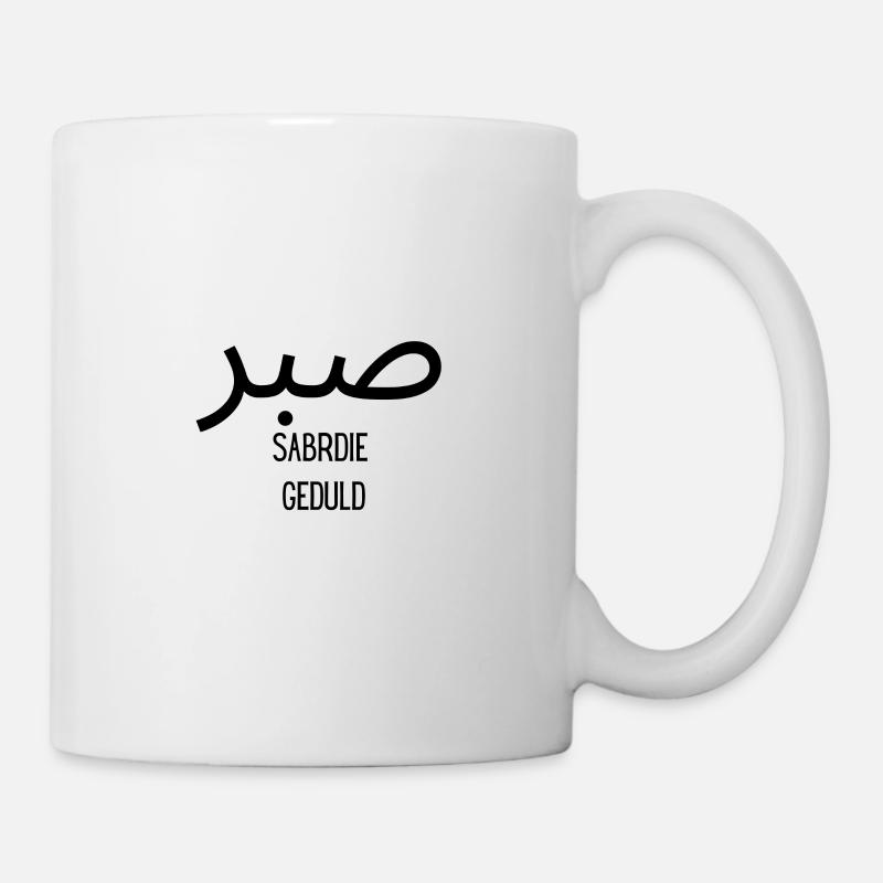 Patience Sabr - Sabrdie - Mug - white