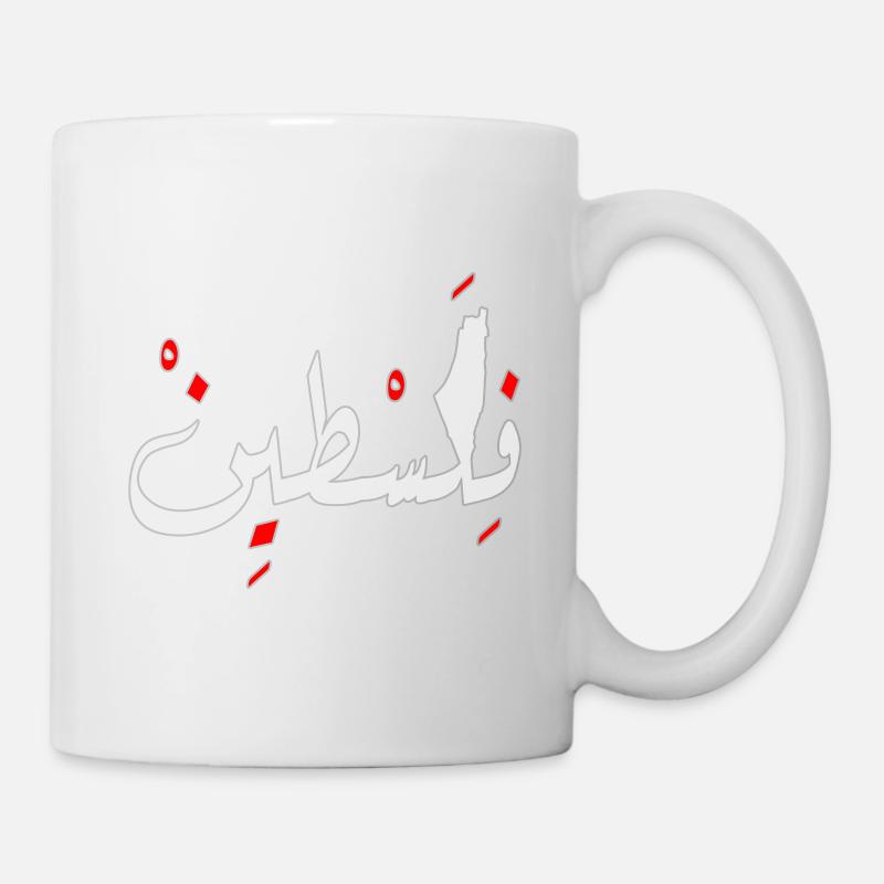 Palestine conception Jérusalem فلسطين - Mug blanc - blanc
